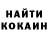 Кетамин VHQ Bilal Batiev