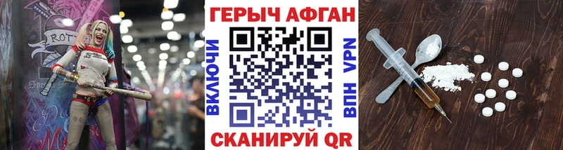 omg как войти  Суоярви  ГЕРОИН Афган 