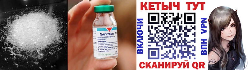 как найти закладки  ссылка на мегу ССЫЛКА  КЕТАМИН VHQ  Суоярви 