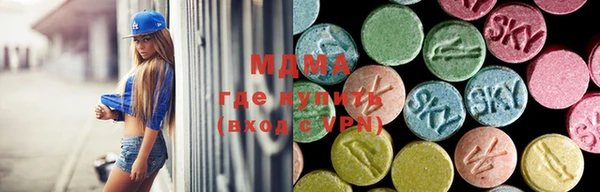 МДМА Абдулино