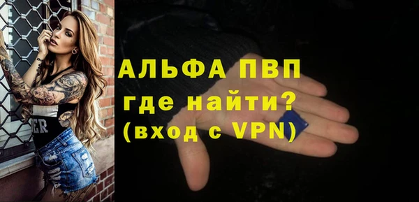 прущие крисы Абинск