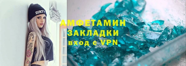 прущие крисы Абинск