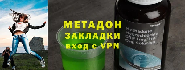 мяу мяу кристалл Абаза