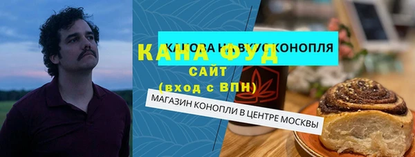 мяу мяу кристалл Абаза