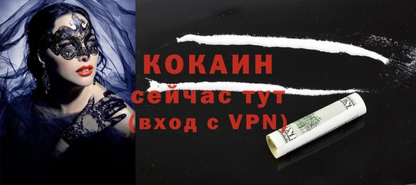 мяу мяу кристалл Абаза