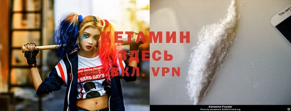 МДМА Абдулино