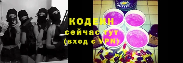 прущие крисы Абинск