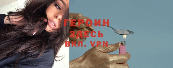 мяу мяу кристалл Абаза