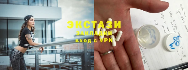 МДМА Абдулино