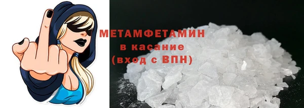 прущие крисы Абинск