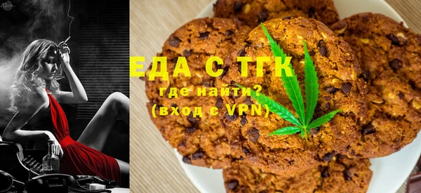 МДМА Абдулино