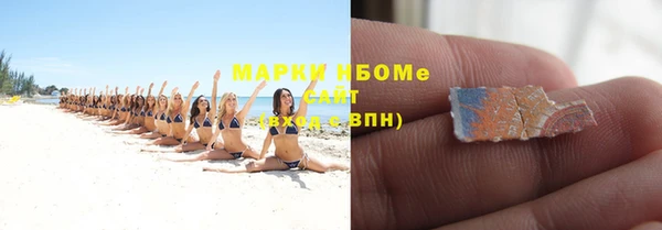 прущие крисы Абинск
