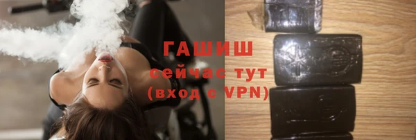 мяу мяу кристалл Абаза
