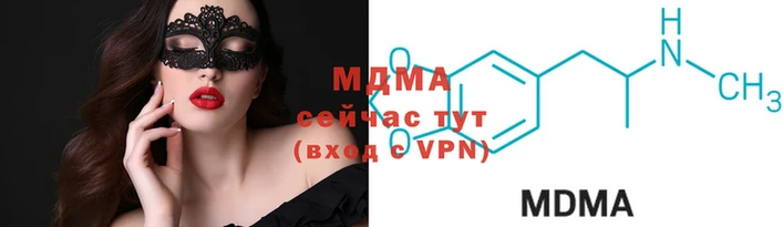 МДМА Абдулино