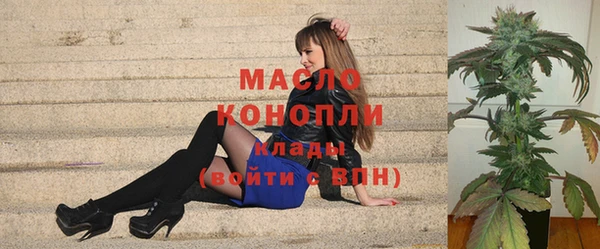 МДМА Абдулино