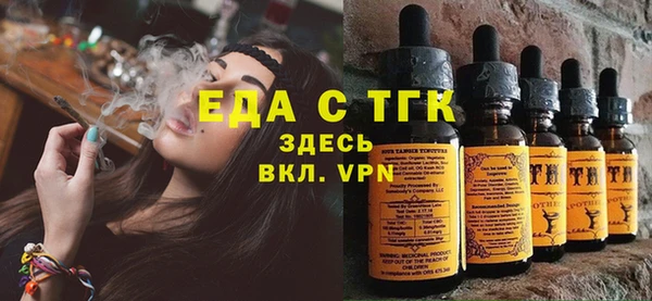 мяу мяу кристалл Абаза