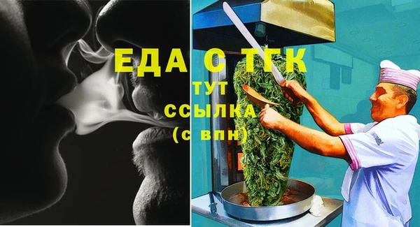 мяу мяу кристалл Абаза