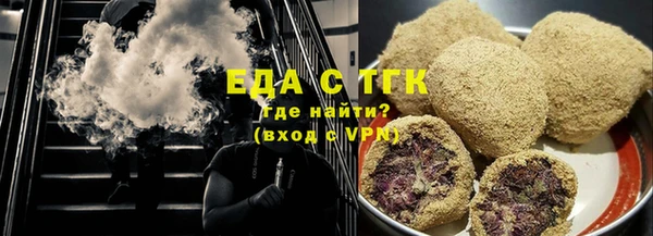 мяу мяу кристалл Абаза