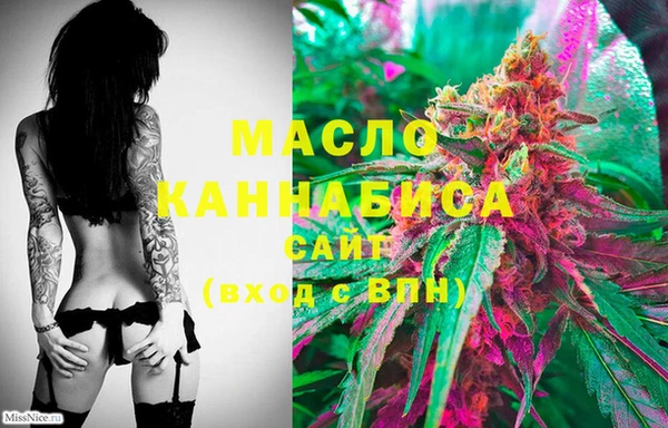 МДМА Абдулино