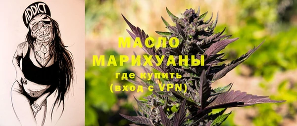 мяу мяу кристалл Абаза
