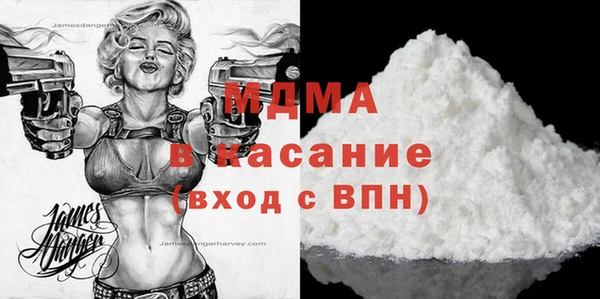 МДМА Абдулино
