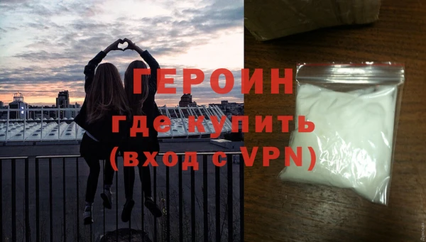 мяу мяу кристалл Абаза