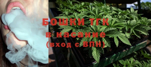 мяу мяу кристалл Абаза