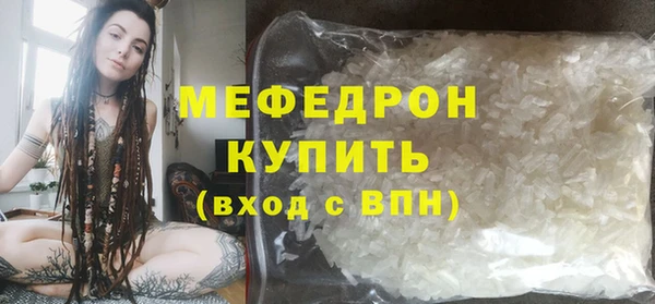 мяу мяу кристалл Абаза