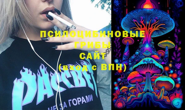 МДМА Абдулино