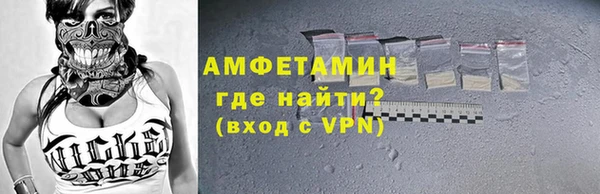 МДМА Абдулино