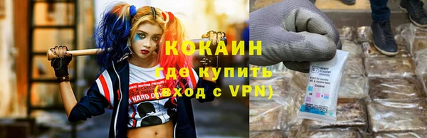 мяу мяу кристалл Абаза