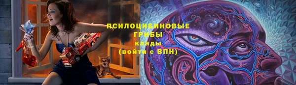 МДМА Абдулино