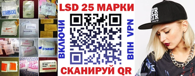 Лсд 25 экстази ecstasy  Суоярви 