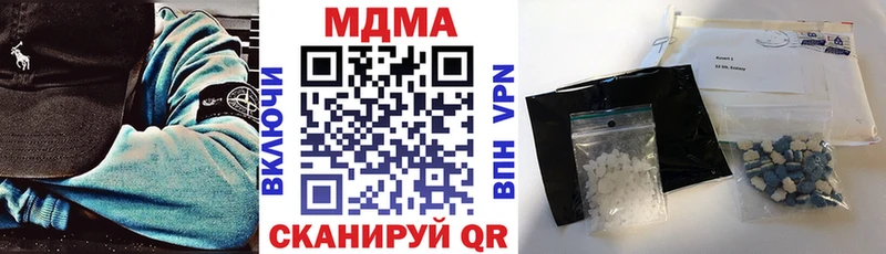 наркотики  Суоярви  MDMA молли 