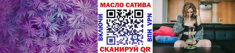ТГК THC oil Суоярви